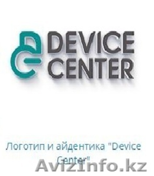 Логотип, эмблемы, фирменный стиль - Изображение #2, Объявление #1404313