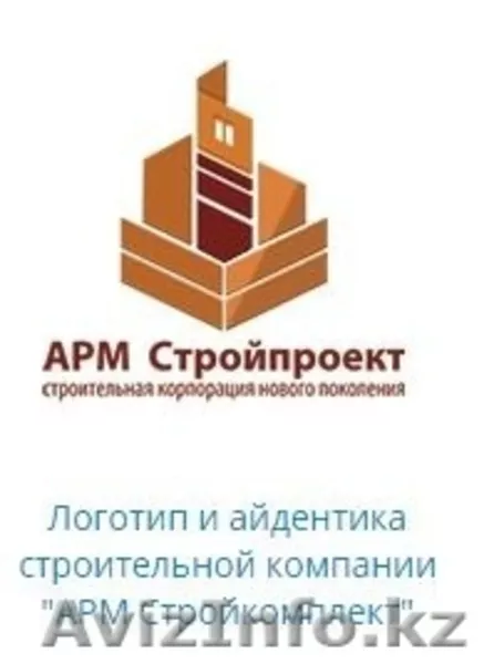 Логотип, эмблемы, фирменный стиль - Изображение #4, Объявление #1404313