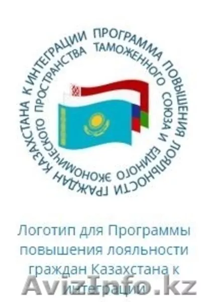 Логотип, эмблемы, фирменный стиль - Изображение #5, Объявление #1404313