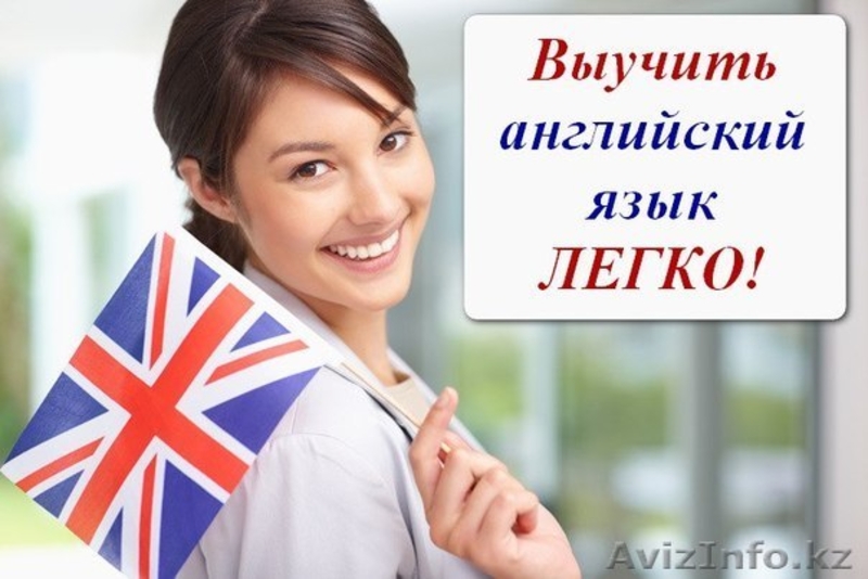 Английский в группе «TEAM» от 6 человек за 14000 тенге - Изображение #3, Объявление #892349