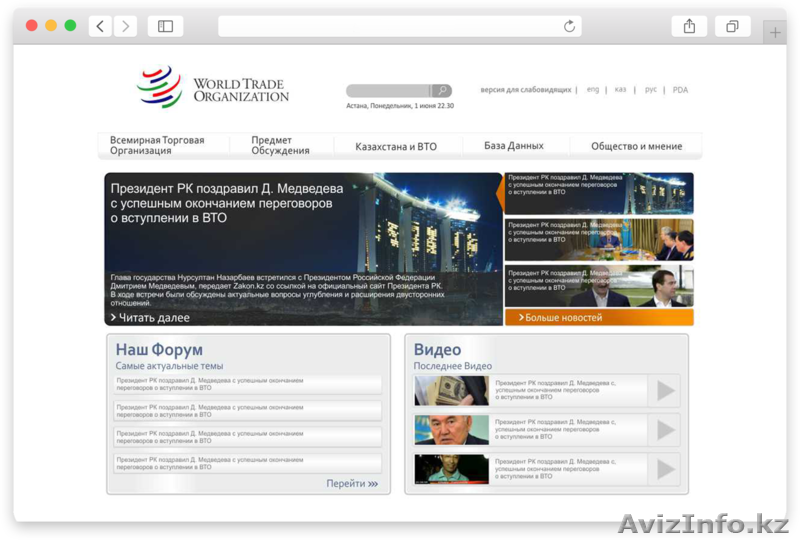 Web дизайн сайтов - Изображение #4, Объявление #1404316