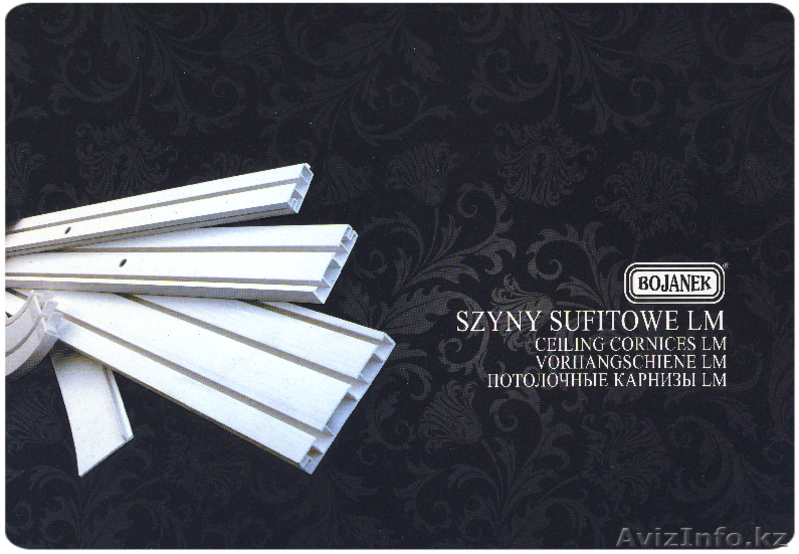 Установка карниз гардин ролл штор жалюзи а также в продаже  - Изображение #2, Объявление #1444203