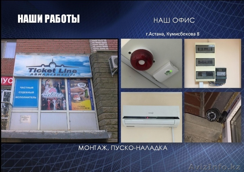 Услуги проектирования, комплектации и монтажа инженерных сетей и коммуникаций в  - Изображение #7, Объявление #1430719