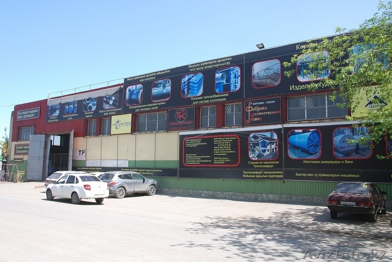 Продам производственную базу в Астане  - Изображение #3, Объявление #1447515