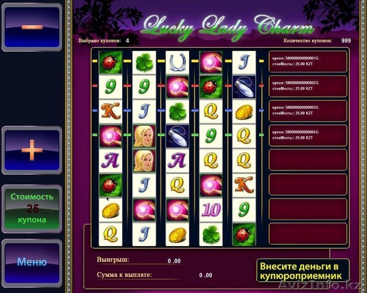 Подключeниe лото тeрминалов к Элeктрошанс KZ на лучших условиях 10%. - Изображение #4, Объявление #1454593