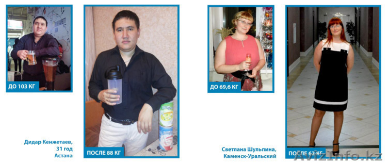 Похудей за 28 дней! - Изображение #7, Объявление #1456552