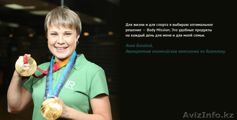 Похудей за 28 дней! - Изображение #3, Объявление #1456552