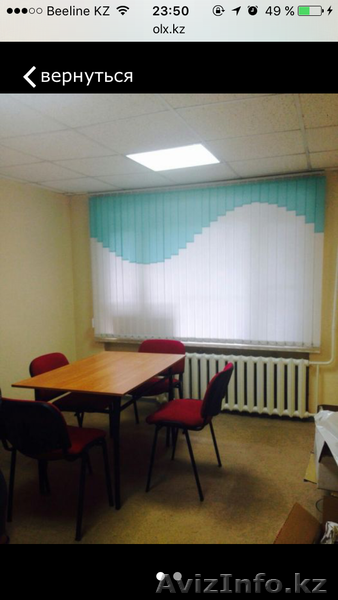 Toronto School  - Изображение #1, Объявление #1455664