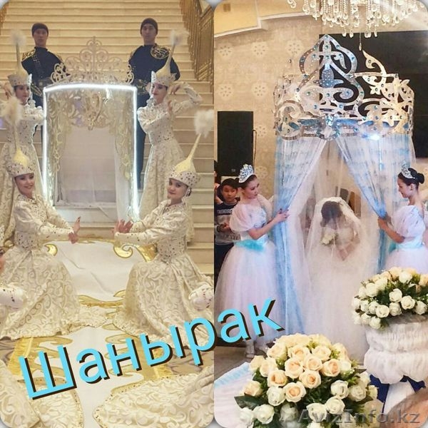 Эффектный вывод невесты - Изображение #1, Объявление #1455773