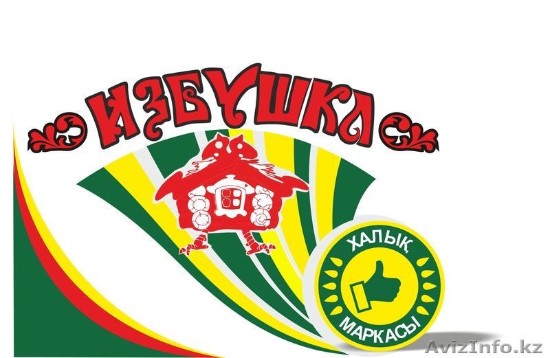 Логотип. Листовки, флаеры, буклеты, презентации. Срочно. Левый берег - Изображение #7, Объявление #1358728