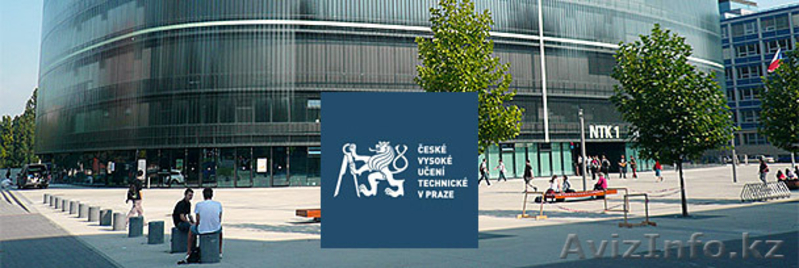 Поступление в университеты Чехии без ЕНТ - Изображение #2, Объявление #1450273