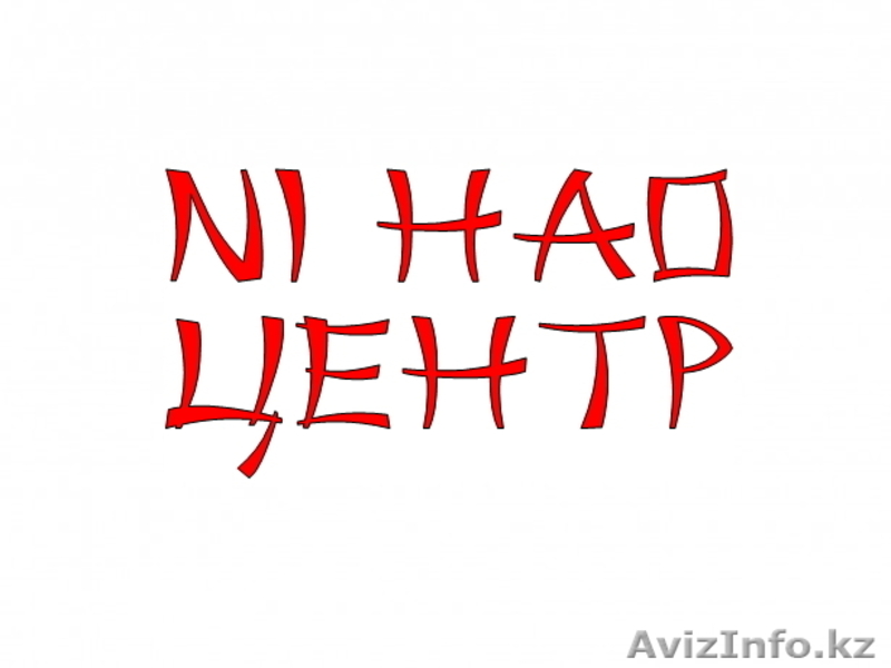 Летние курсы английского языка на острове Кипр - Изображение #1, Объявление #1452712