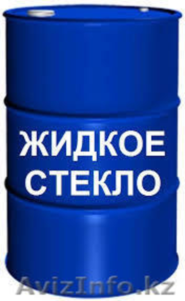 Стекло жидкое   ГОСТ 13078-81 - Изображение #2, Объявление #1447275