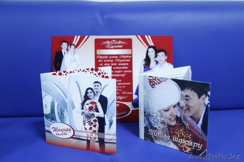 Пригласительные билеты Астана - Изображение #3, Объявление #1470170