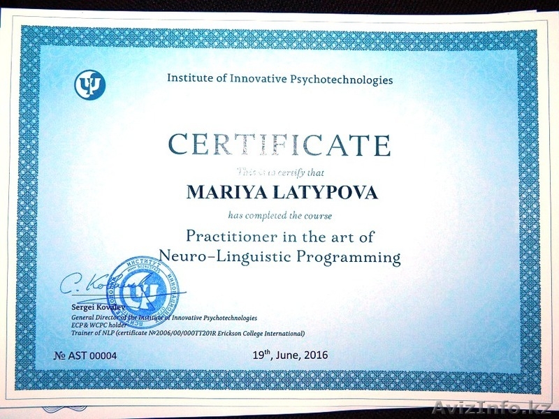 Психолог недорого, новейшие технологии - Изображение #2, Объявление #1471761