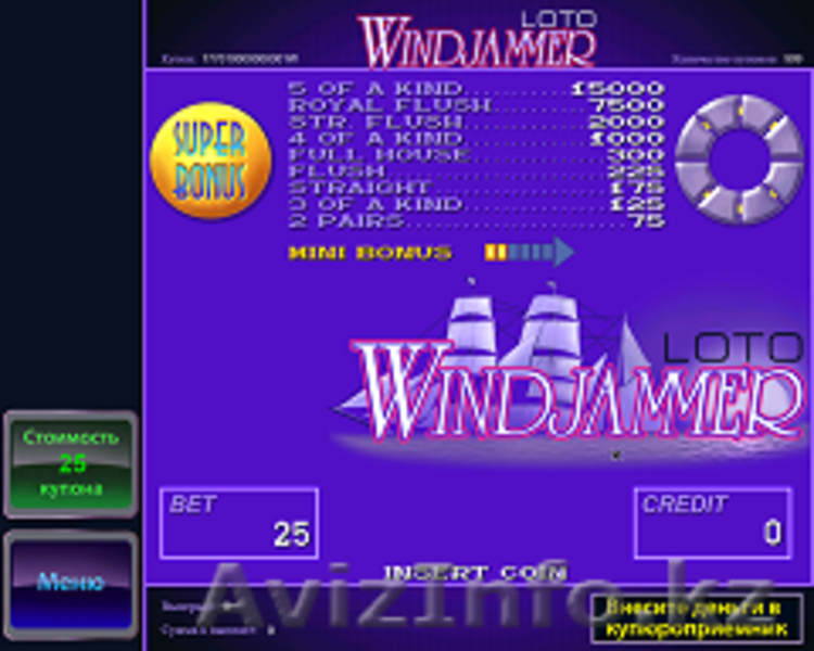 Подключение лото терминалов к Электрошанс KZ - Изображение #4, Объявление #1480658