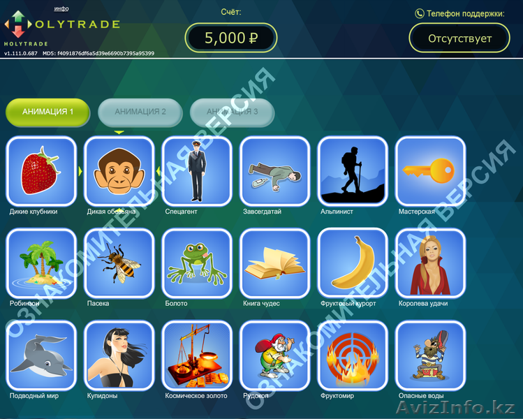 Биржа лото от 4% - Изображение #2, Объявление #1481753