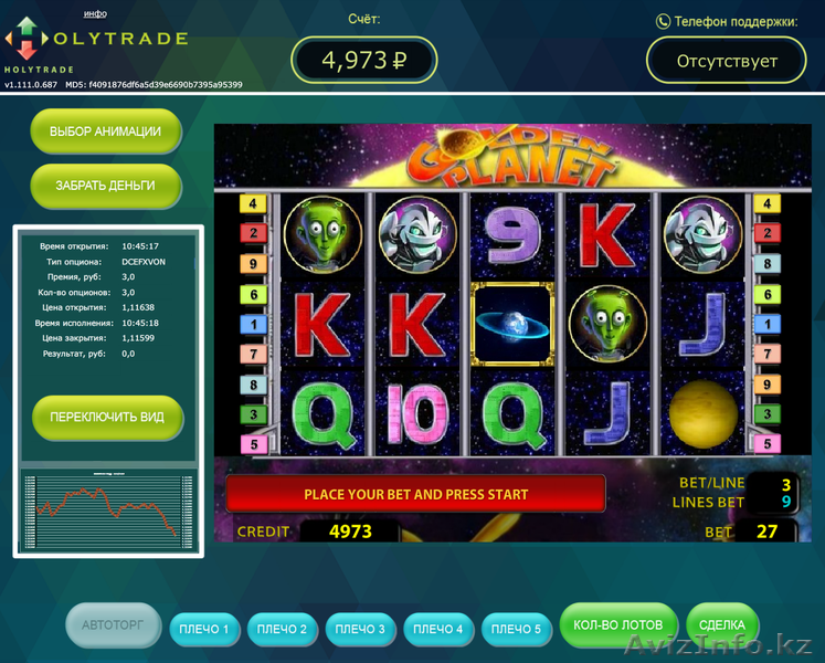 Биржа лото от 4% - Изображение #1, Объявление #1481753