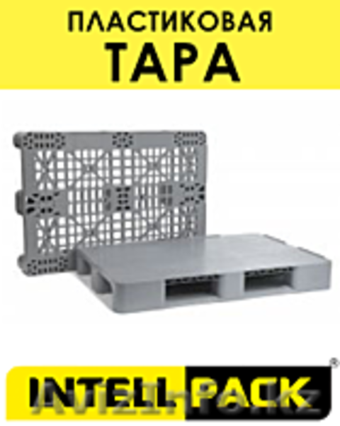 Магазин упаковки - Изображение #2, Объявление #1482004