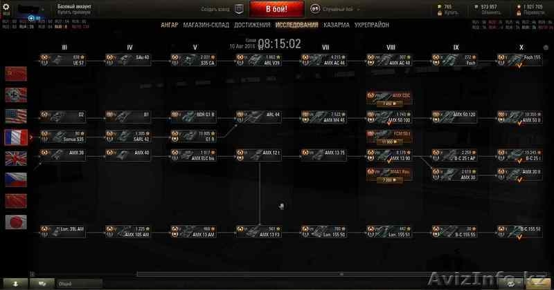 Продам уникальный аккаунт world of tanks. 36 десяток и легендарный Тип 59!!!!! - Изображение #7, Объявление #1481297