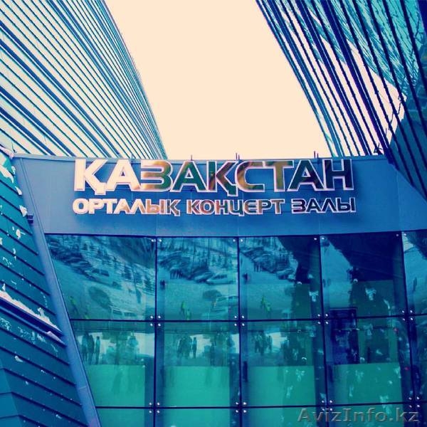 Оформление мероприятий, наружная реклама, полиграфия - Изображение #3, Объявление #1473906