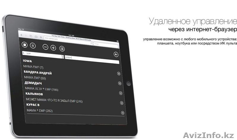Профессиональное караоке ENCORE VIRTUAL (программный пакет) - Изображение #5, Объявление #1488437
