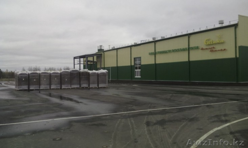 ОАО Торфопредприятие Глинка - Изображение #2, Объявление #1490608