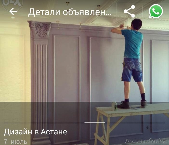 Дизайн интерьера.Красиво Ахуенно Дорого!!! - Изображение #4, Объявление #1490414