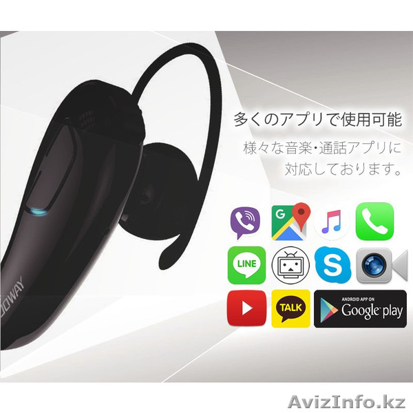 Беспроводные наушники BlueTooth Япония - Изображение #3, Объявление #1487426