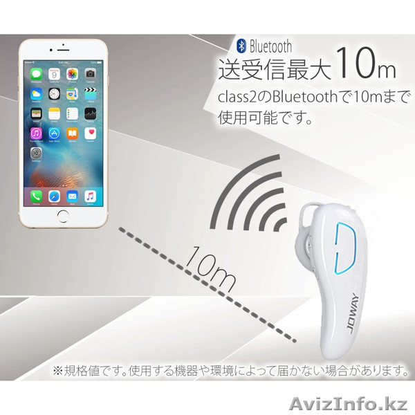 Беспроводные наушники BlueTooth Япония - Изображение #4, Объявление #1487426