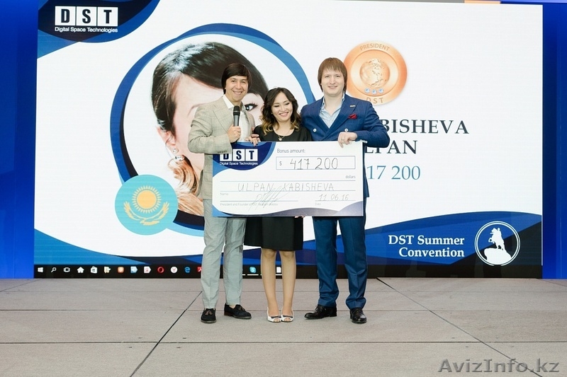 Осенняя Конвенция Лидеров компании DST в Астане  - Изображение #3, Объявление #1498452