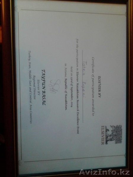 Профессиональный массаж для женщин и мужчин - Изображение #1, Объявление #1497692