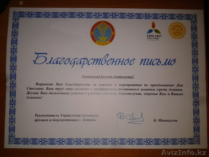 Профессиональный массаж для женщин и мужчин - Изображение #2, Объявление #1497692