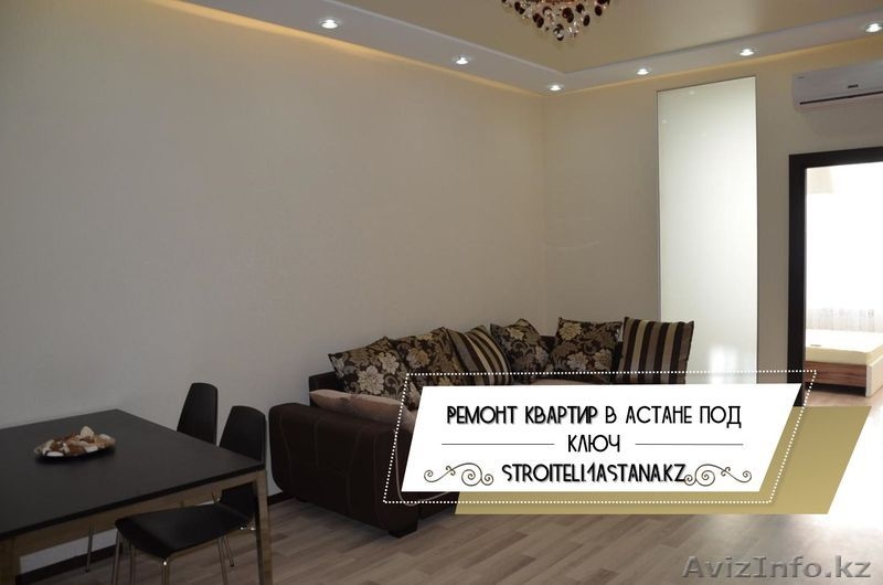 Stroiteli Ремонт Квартир Астана Под Ключ, Стоимость от 5000 тенге. - Изображение #4, Объявление #1496580
