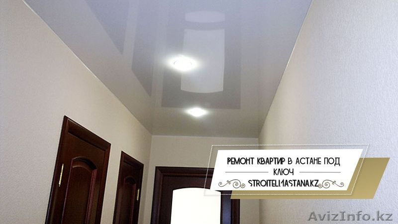 Stroiteli Ремонт Квартир Астана Под Ключ, Стоимость от 5000 тенге. - Изображение #1, Объявление #1496580