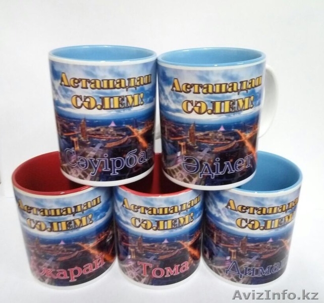 Кружки в Астане с любым изображением. Быстро! Качественно! Доступно! - Изображение #8, Объявление #1212579