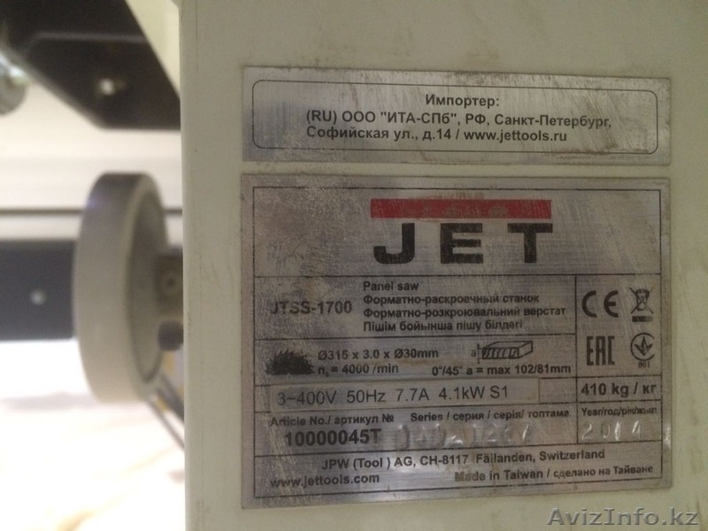 Станок JTSS-1700 - Изображение #5, Объявление #1505686