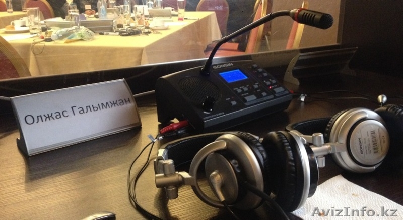 Устный последовательный и синхронный перевод Английского языка (Английский - Рус - Изображение #3, Объявление #1504877