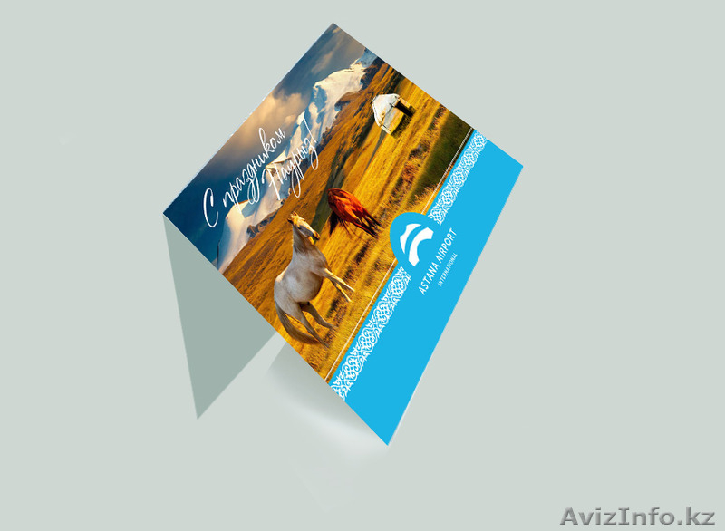 Изготовление открыток - Изображение #6, Объявление #1211195