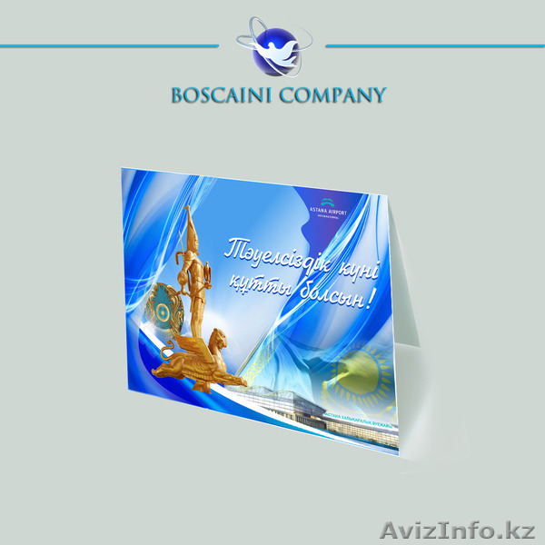 Изготовление открыток - Изображение #5, Объявление #1211195