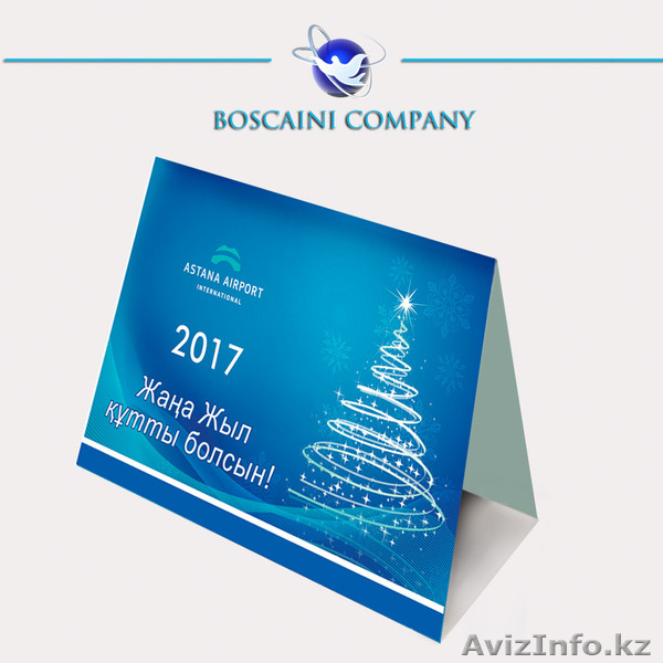 Изготовление открыток - Изображение #4, Объявление #1211195