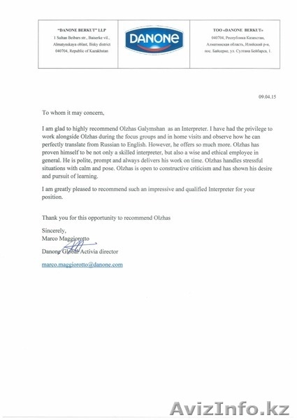 Устный последовательный и синхронный перевод Английского языка (Английский - Рус - Изображение #5, Объявление #1504877