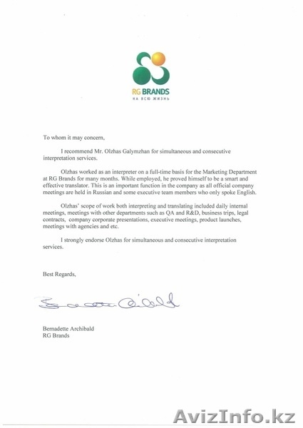 Устный последовательный и синхронный перевод Английского языка (Английский - Рус - Изображение #7, Объявление #1504877