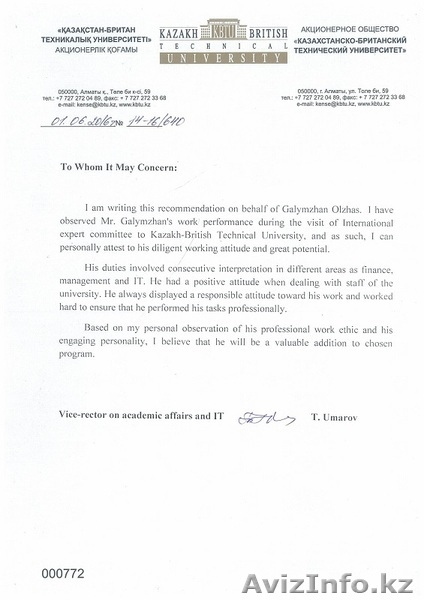 Устный последовательный и синхронный перевод Английского языка (Английский - Рус - Изображение #10, Объявление #1504877