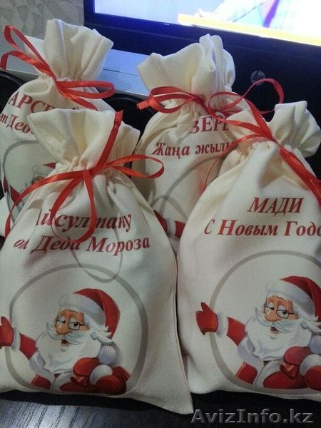 Именные подарки на новый год! - Изображение #3, Объявление #1519263
