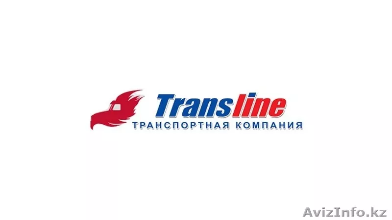 Инвестиционное предложение со стабильными дивидендами - Изображение #3, Объявление #1518592