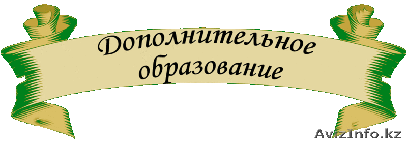 Приглашаем на юридические курсы, начало - 29 января! - Изображение #2, Объявление #1525744