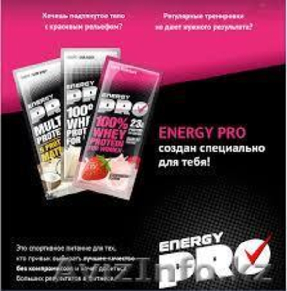 Коктейли от Energy Diet. Выпей все витамины в одном стакане!!! - Изображение #5, Объявление #1494371