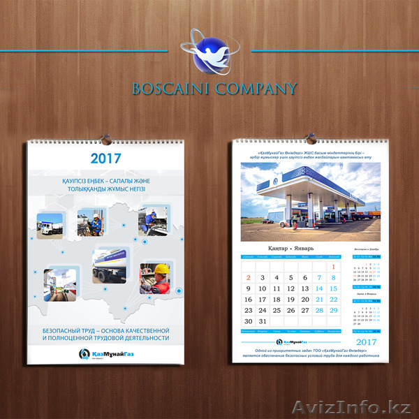 Оперативная полиграфия и дизайн-студия. Левый берег. Астана - Изображение #4, Объявление #1525061