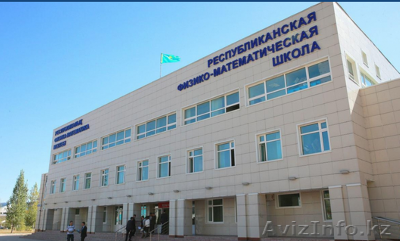 Подготовка в РФМШ - Изображение #1, Объявление #1523575